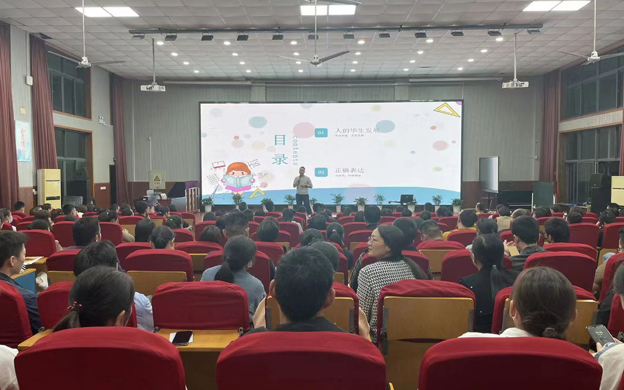 奉化雅戈尔小学