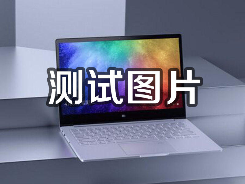 奉化1231231